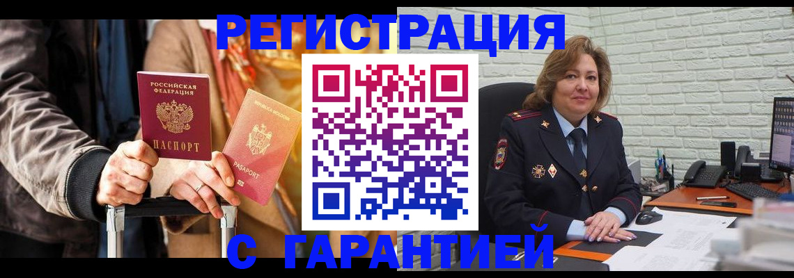 прописка поиск в Очёре